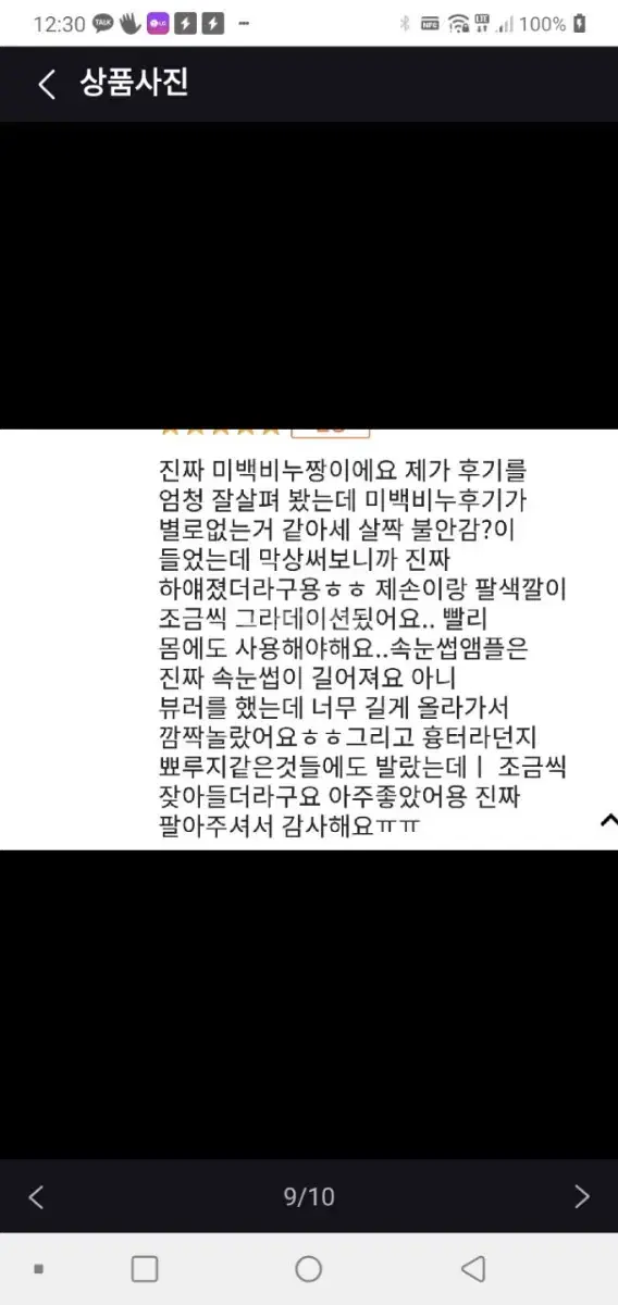 thumbnail-6